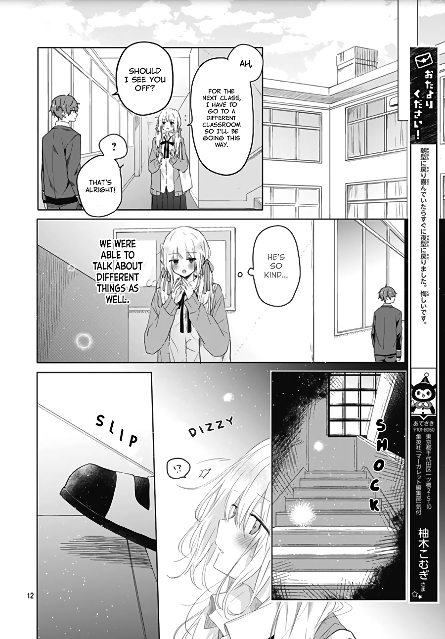 Hatsukoi Maze Chapter 4 #14