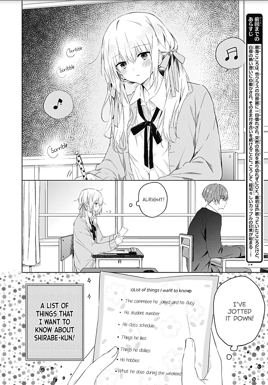 Hatsukoi Maze Chapter 3 #4