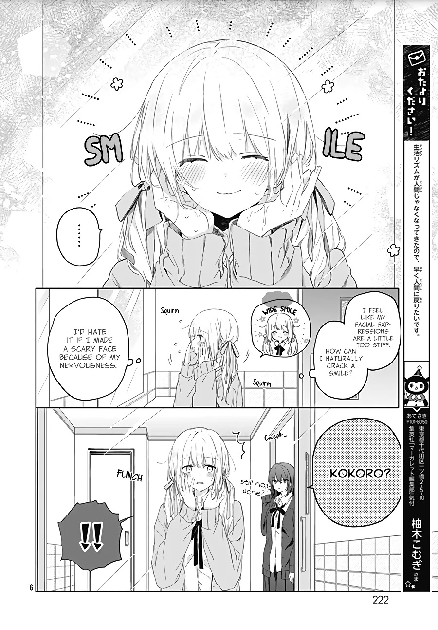 Hatsukoi Maze Chapter 3 #8