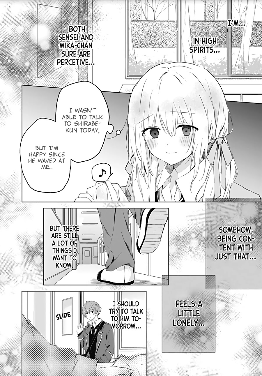 Hatsukoi Maze Chapter 3 #14