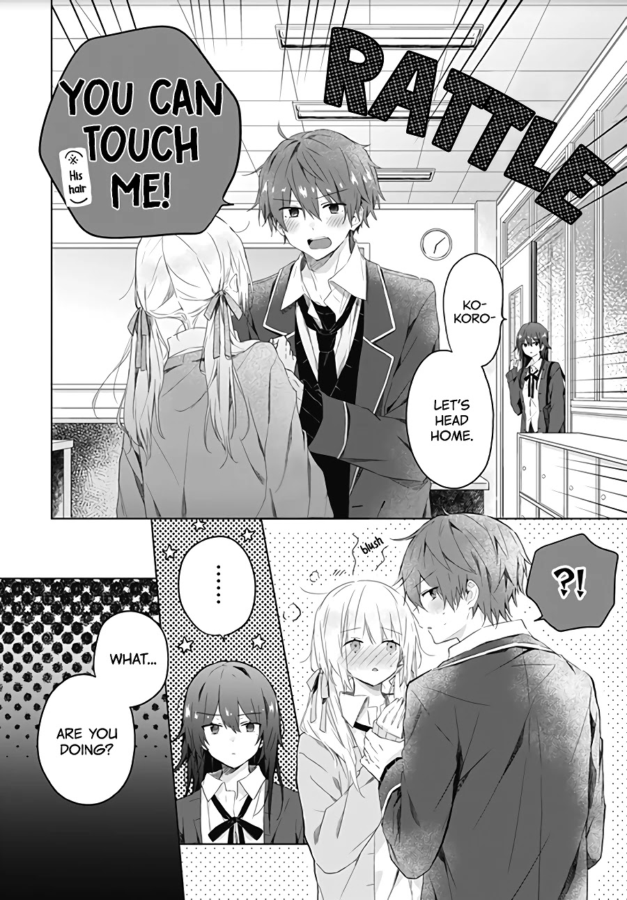 Hatsukoi Maze Chapter 3 #26