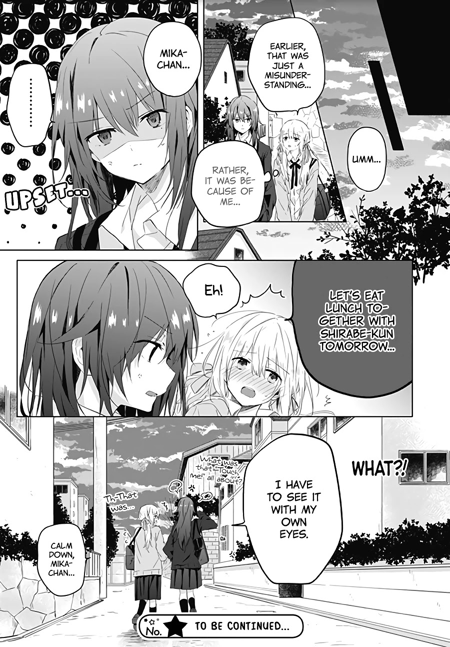 Hatsukoi Maze Chapter 3 #27