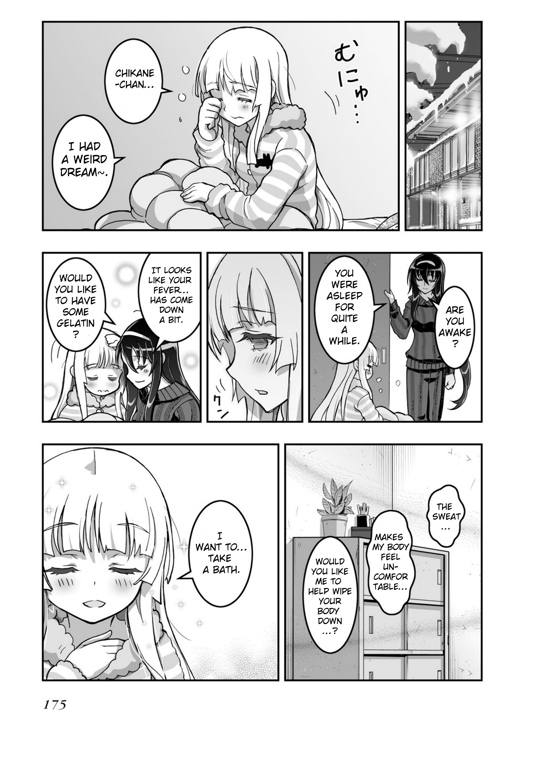 Himegami No Miko Chapter 19 #23