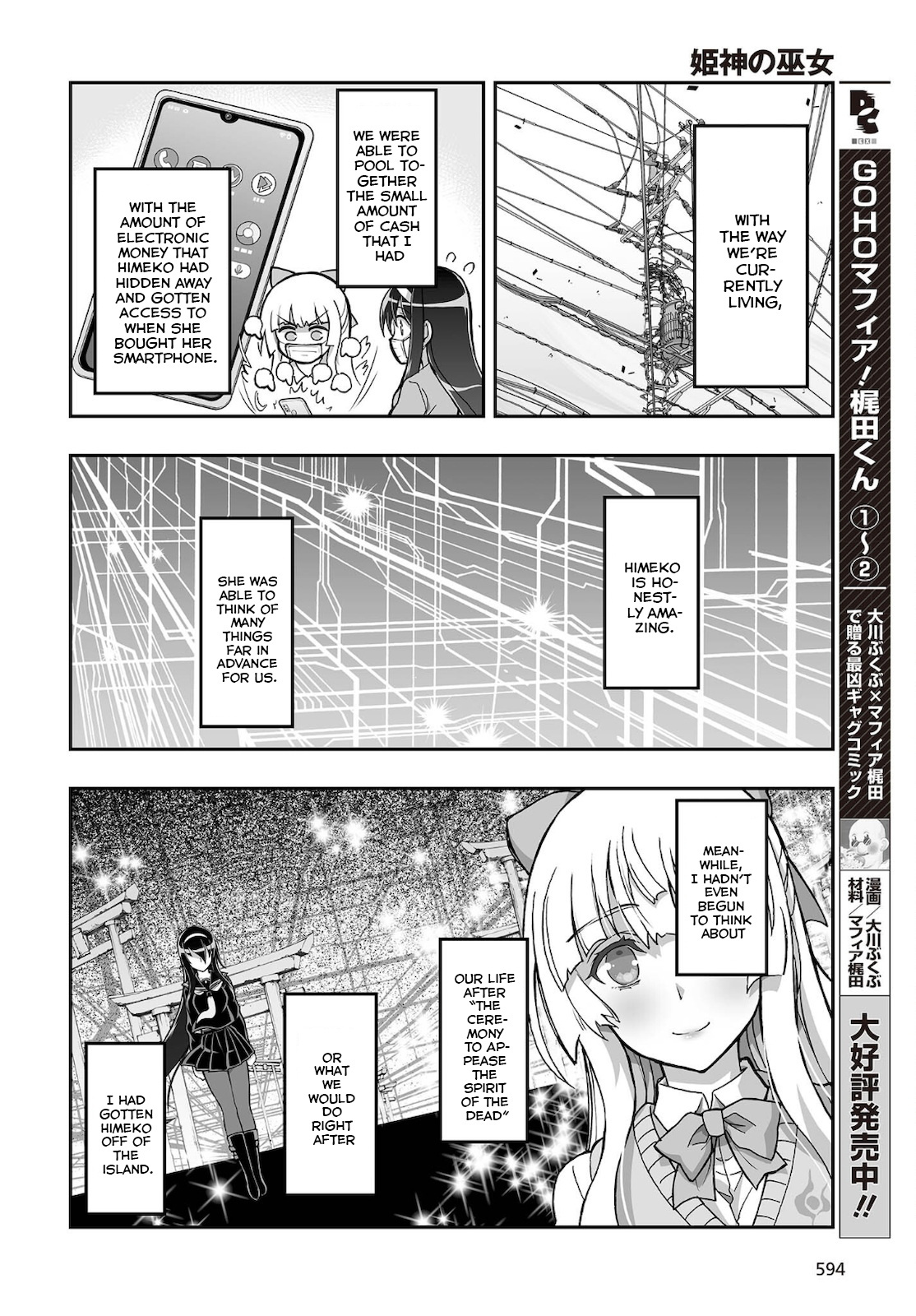 Himegami No Miko Chapter 18 #18