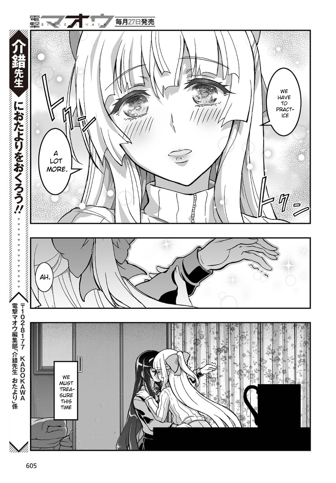 Himegami No Miko Chapter 18 #29