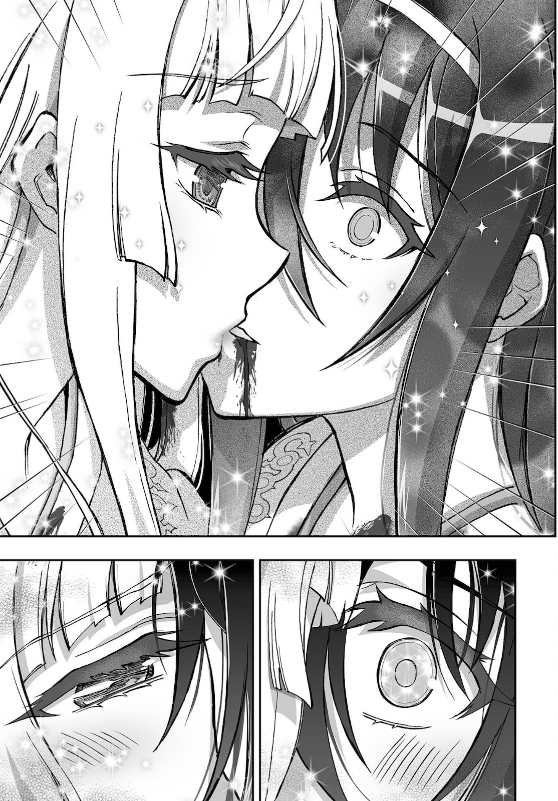 Himegami No Miko Chapter 17 #19