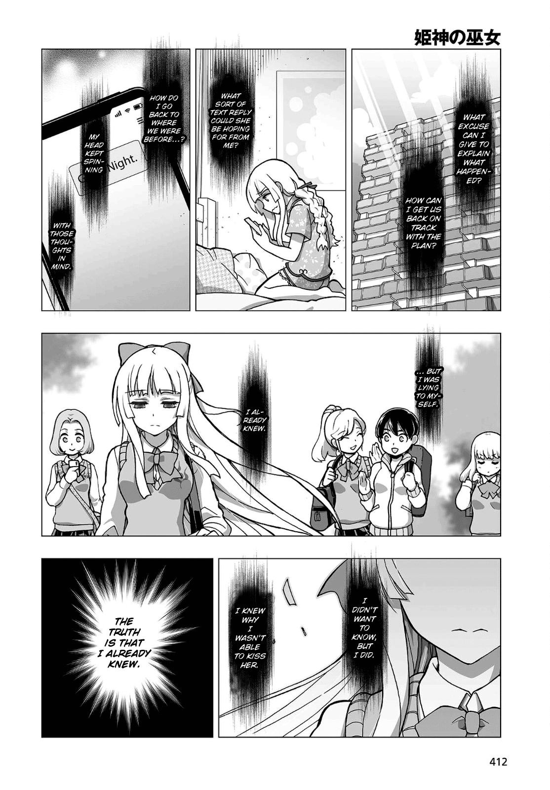 Himegami No Miko Chapter 15 #10