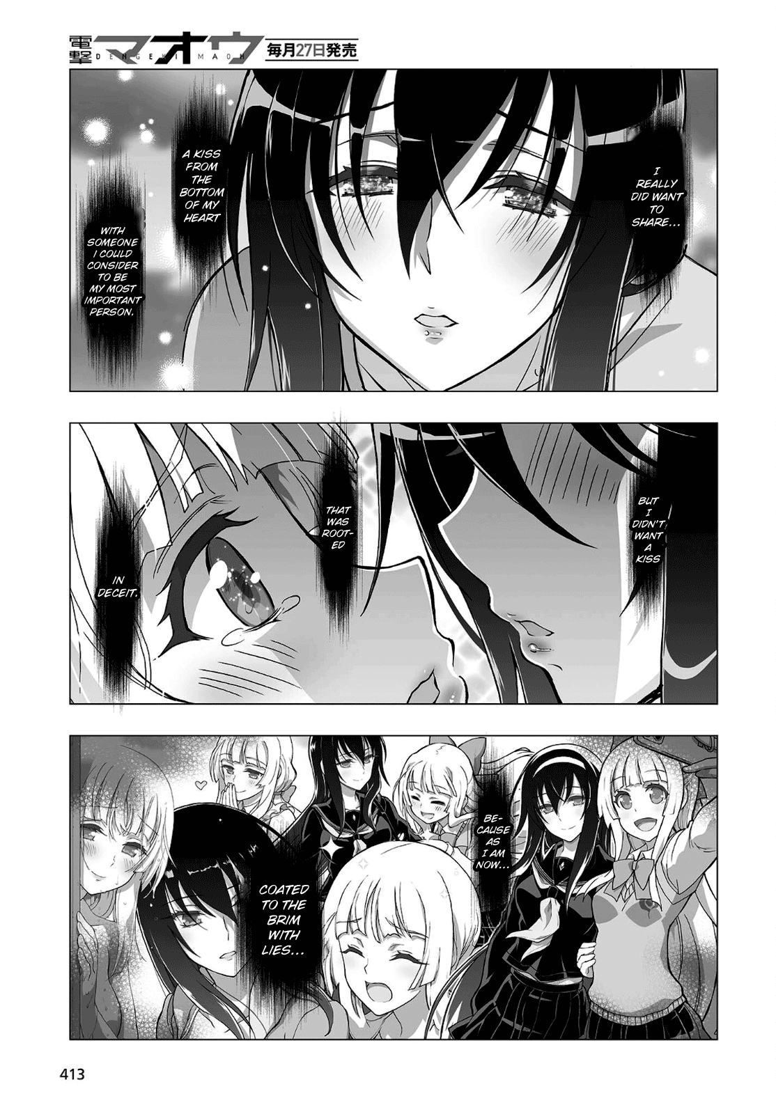 Himegami No Miko Chapter 15 #11