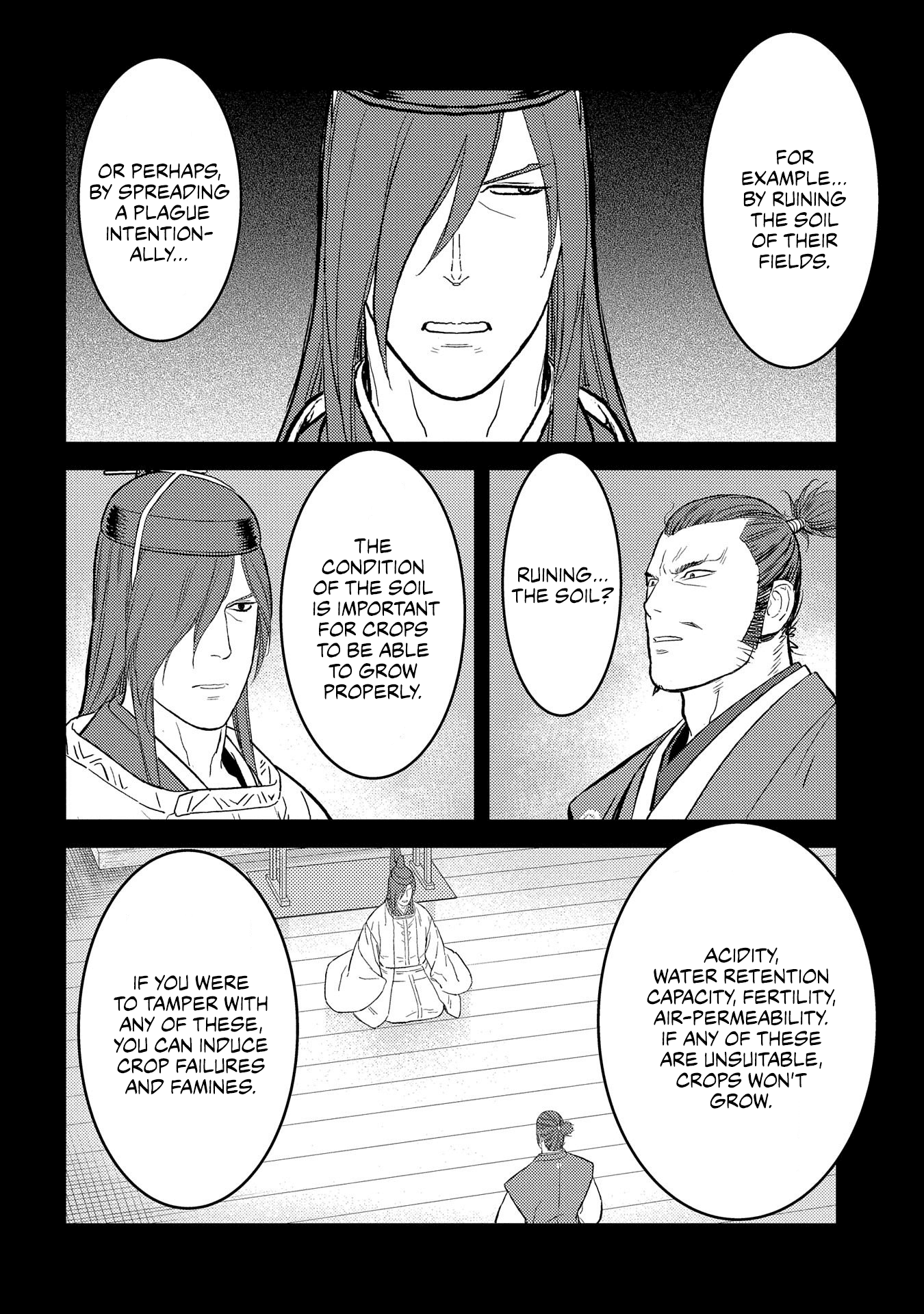 Sengoku Komachi Kuroutan: Noukou Giga Chapter 40 #5