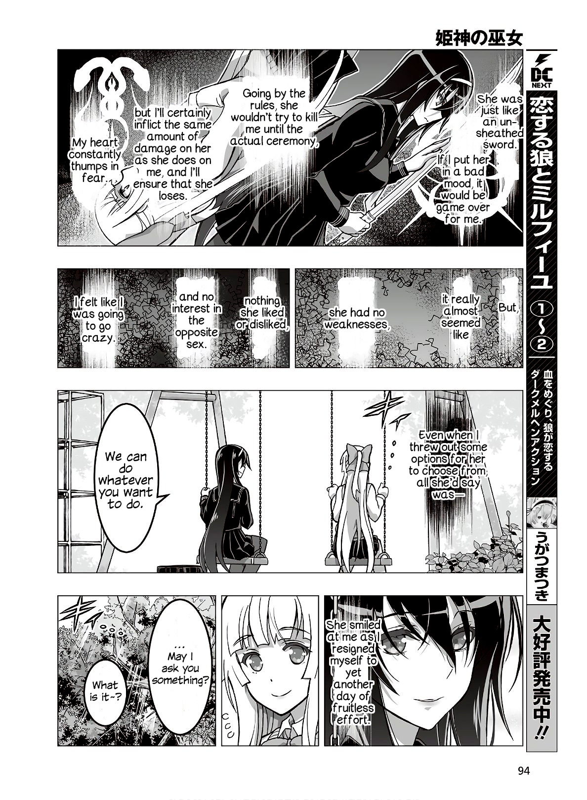 Himegami No Miko Chapter 14 #10