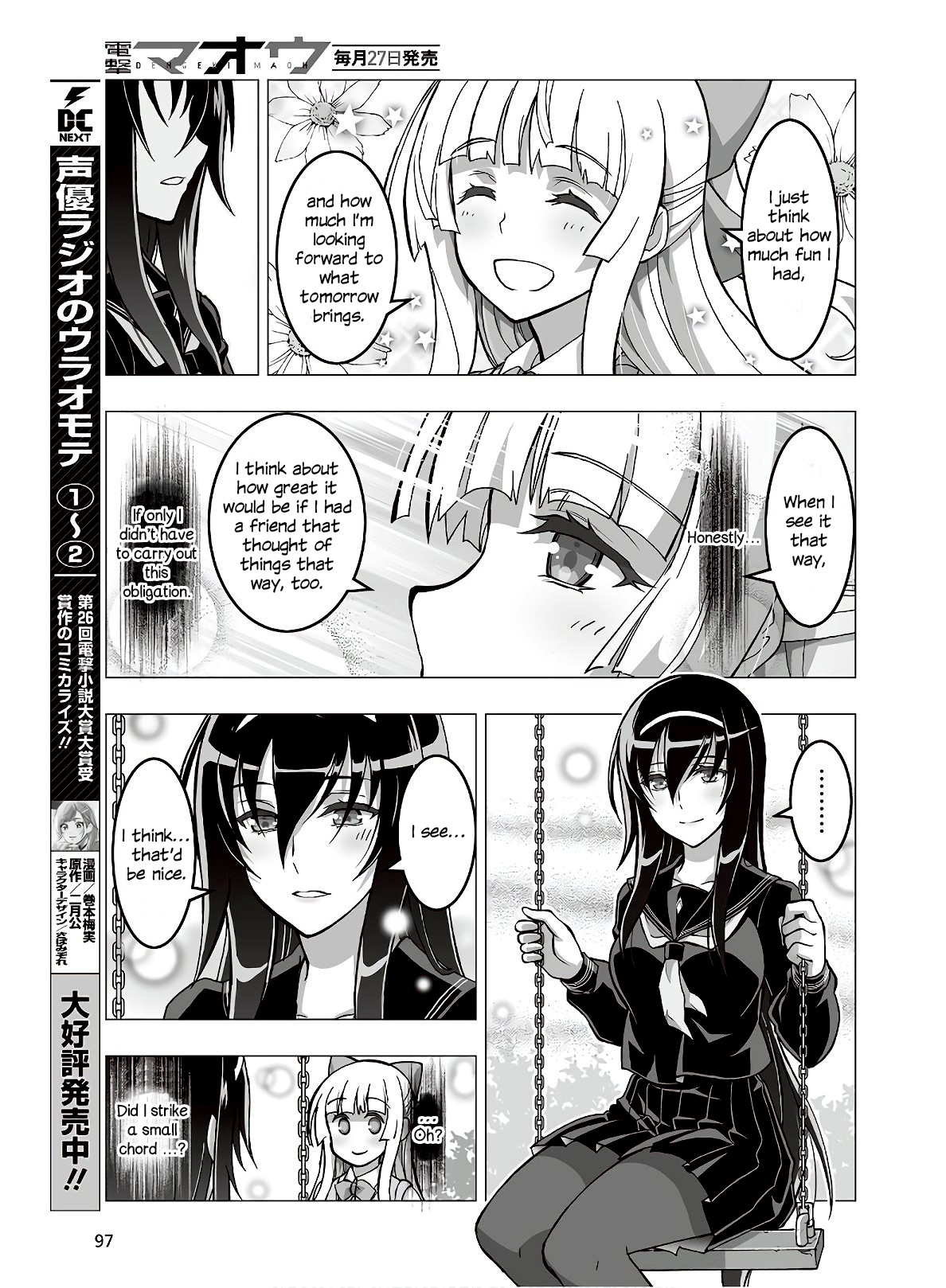 Himegami No Miko Chapter 14 #13