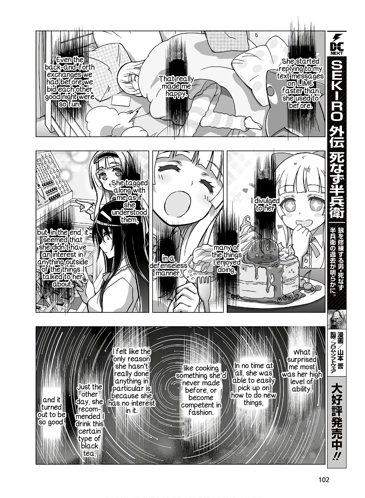 Himegami No Miko Chapter 14 #18