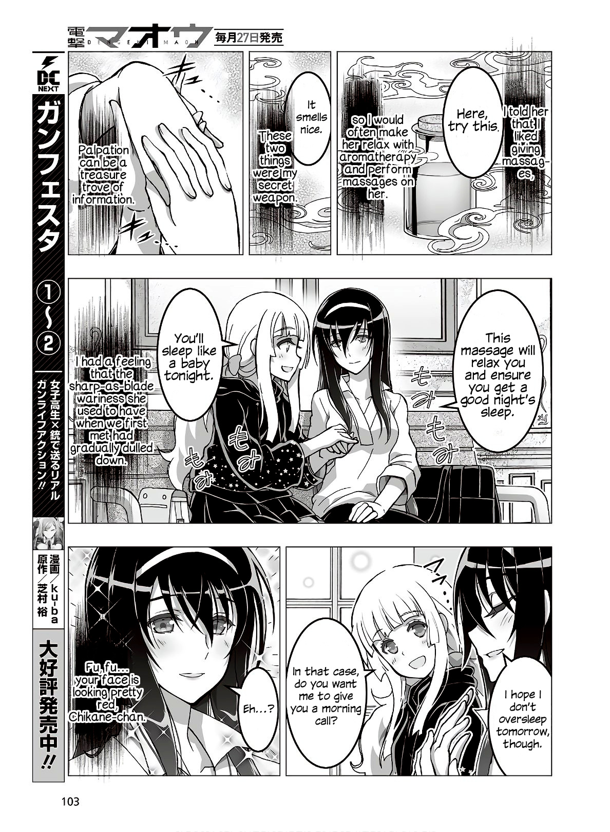 Himegami No Miko Chapter 14 #19