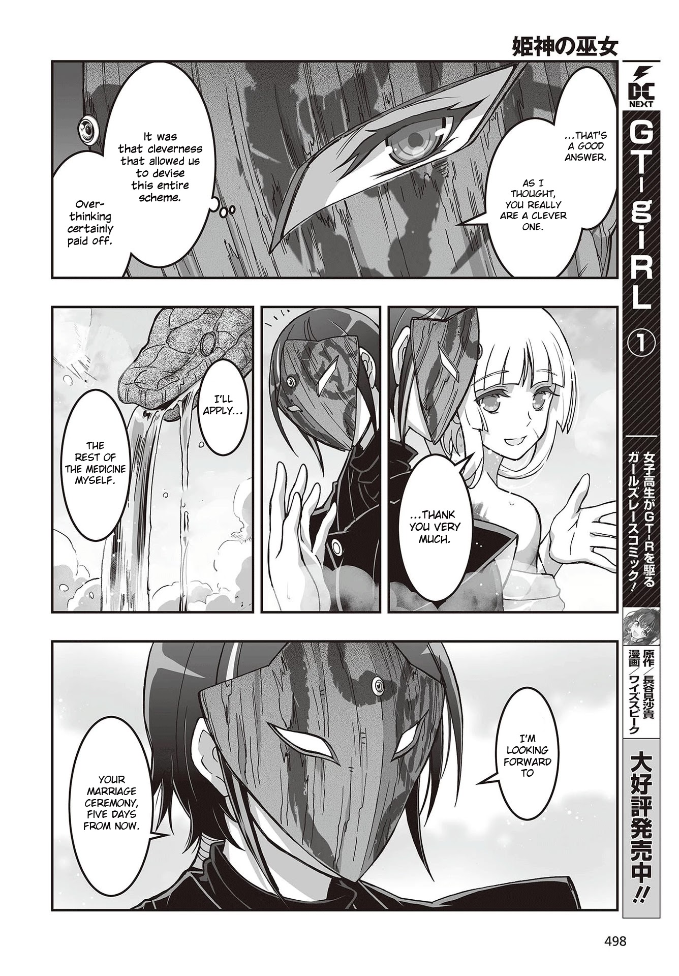 Himegami No Miko Chapter 13 #10