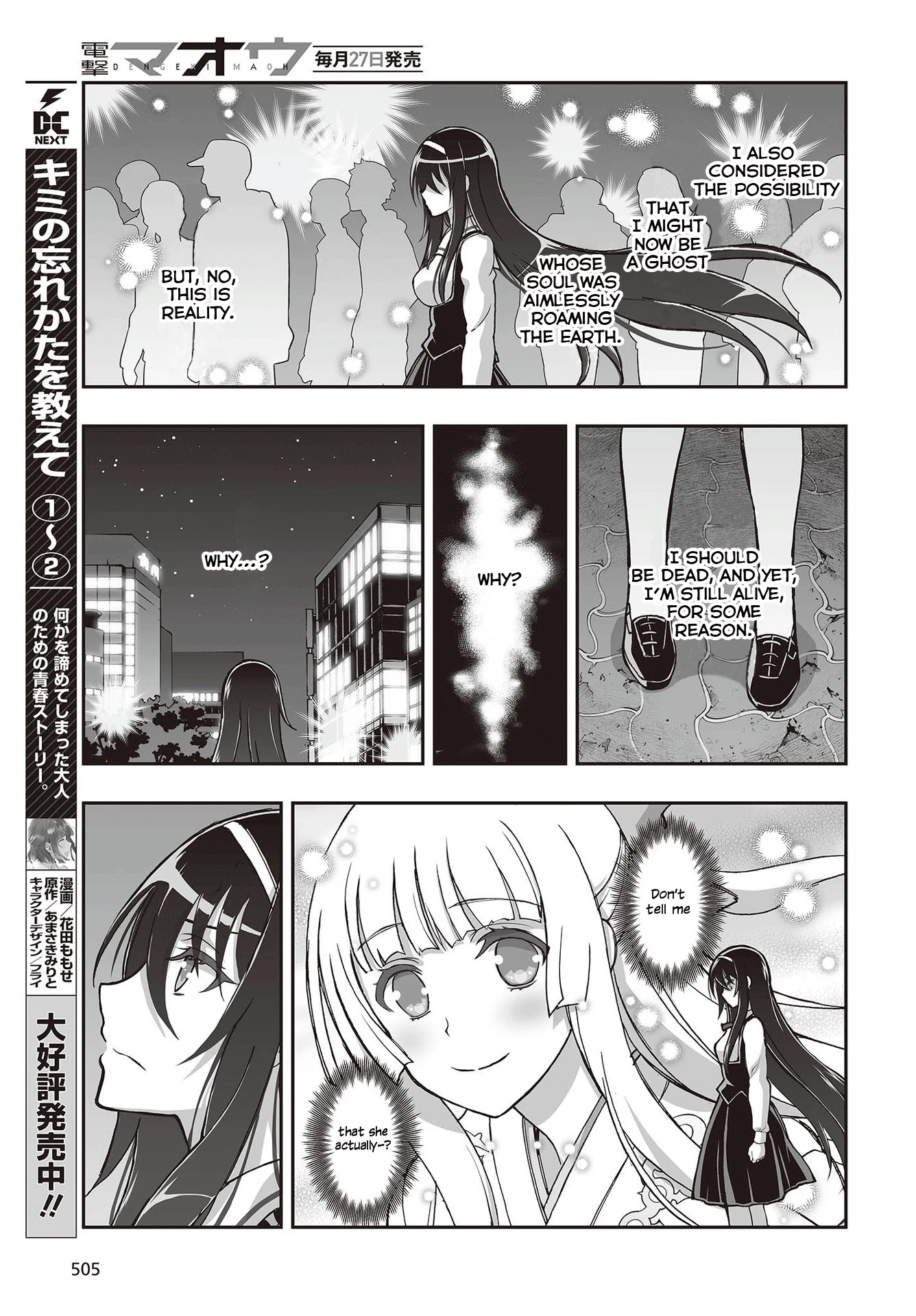 Himegami No Miko Chapter 13 #16