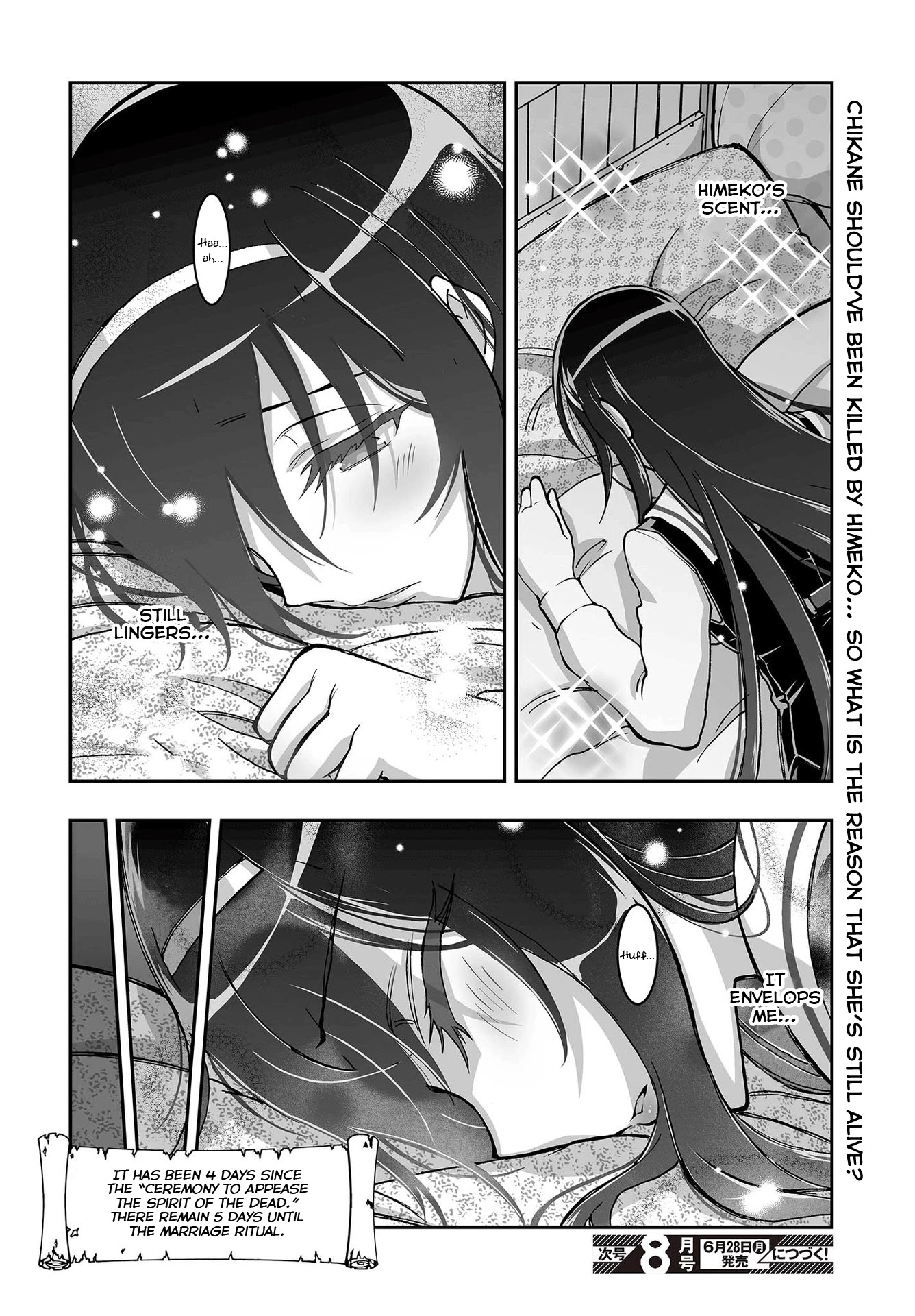 Himegami No Miko Chapter 13 #19