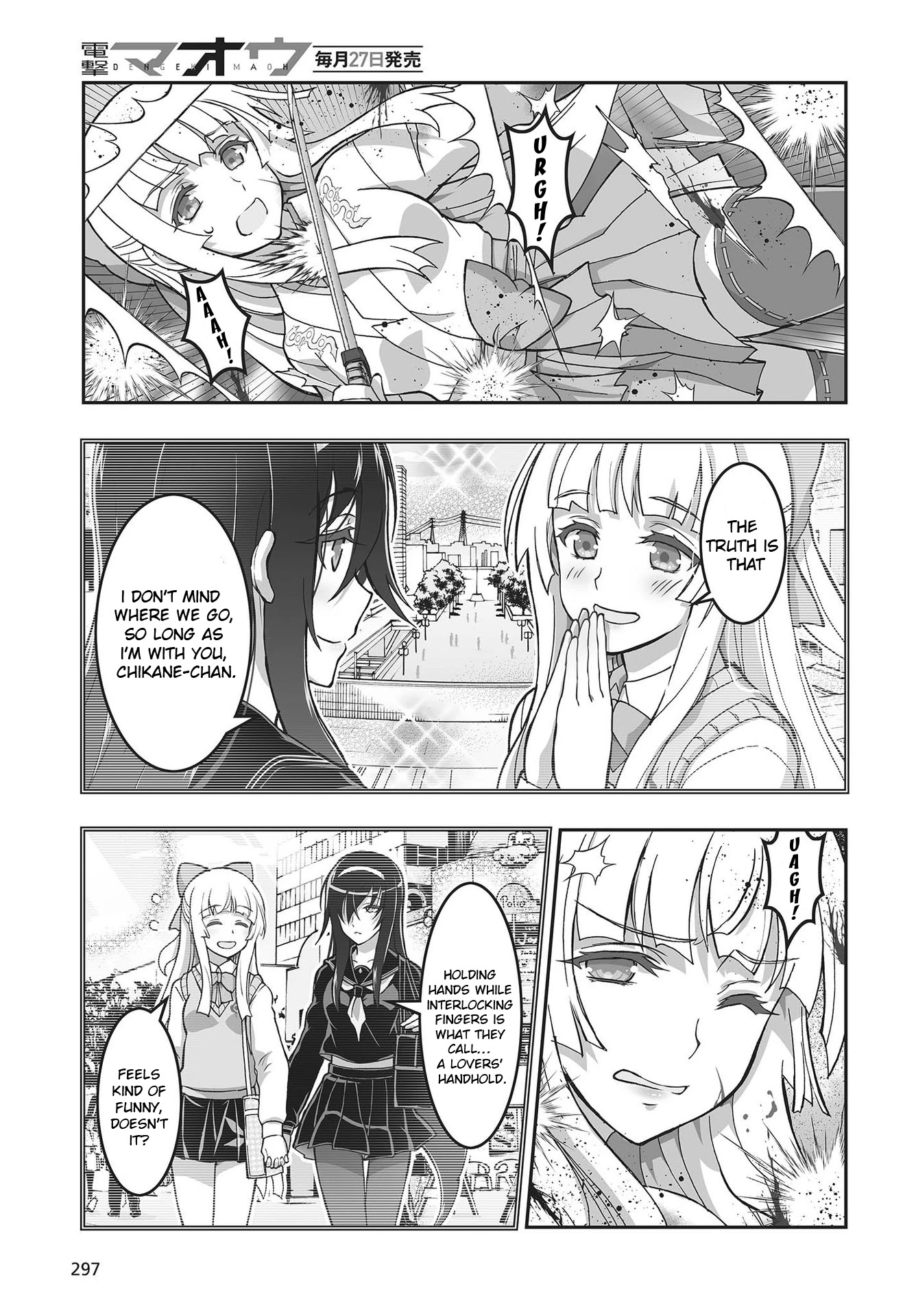 Himegami No Miko Chapter 11 #3