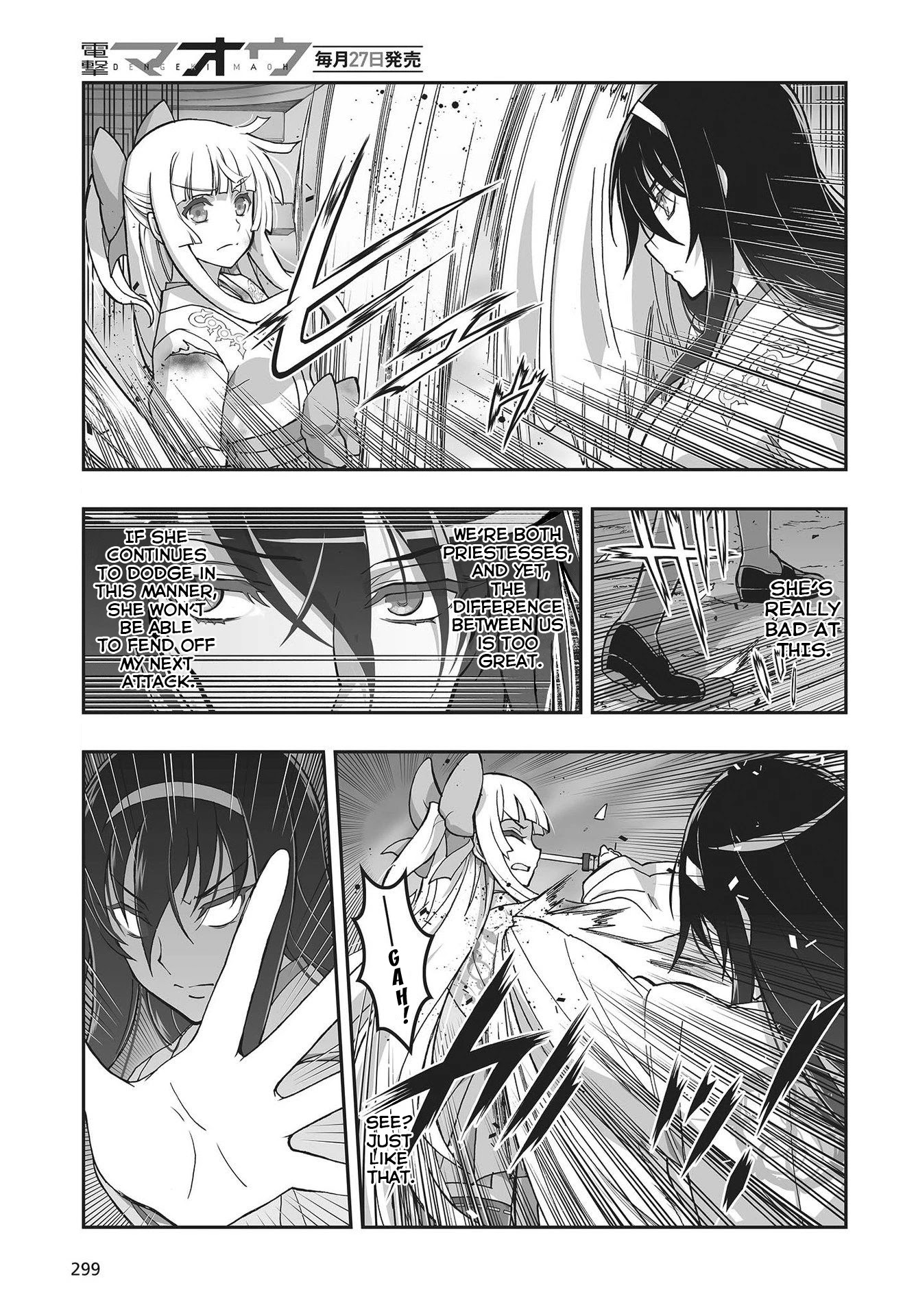 Himegami No Miko Chapter 11 #5