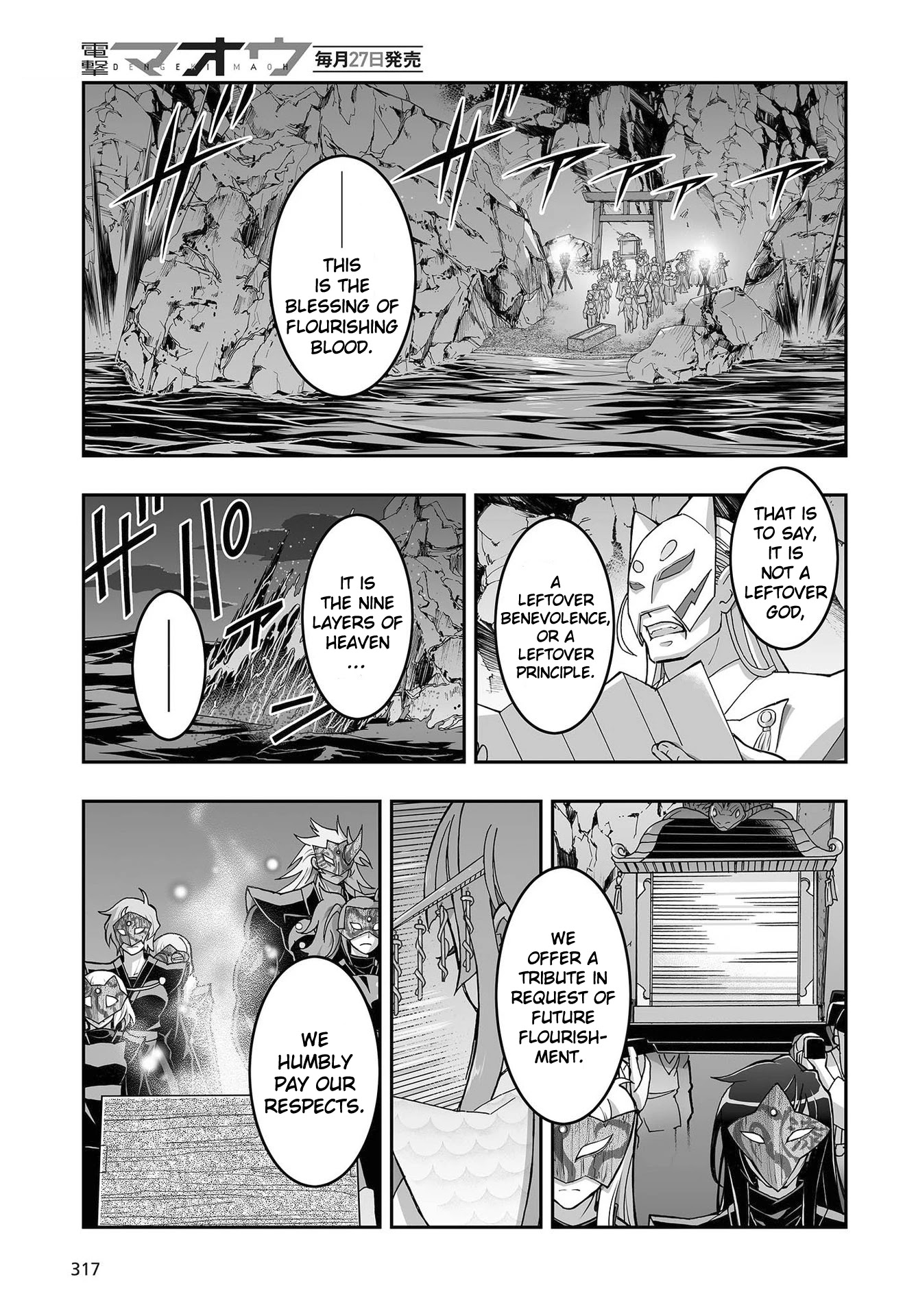 Himegami No Miko Chapter 11 #19