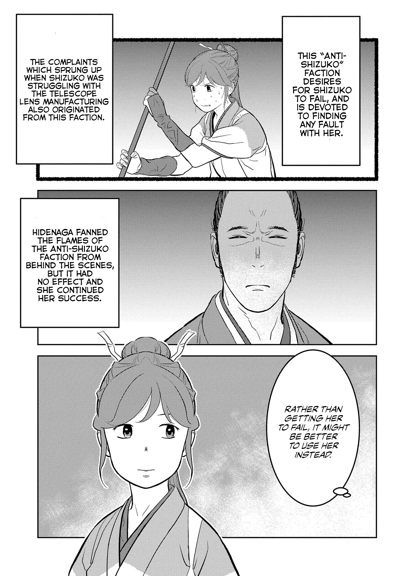 Sengoku Komachi Kuroutan: Noukou Giga Chapter 40 #23