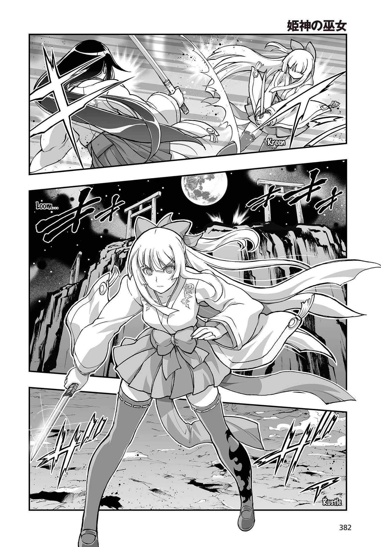 Himegami No Miko Chapter 10 #13