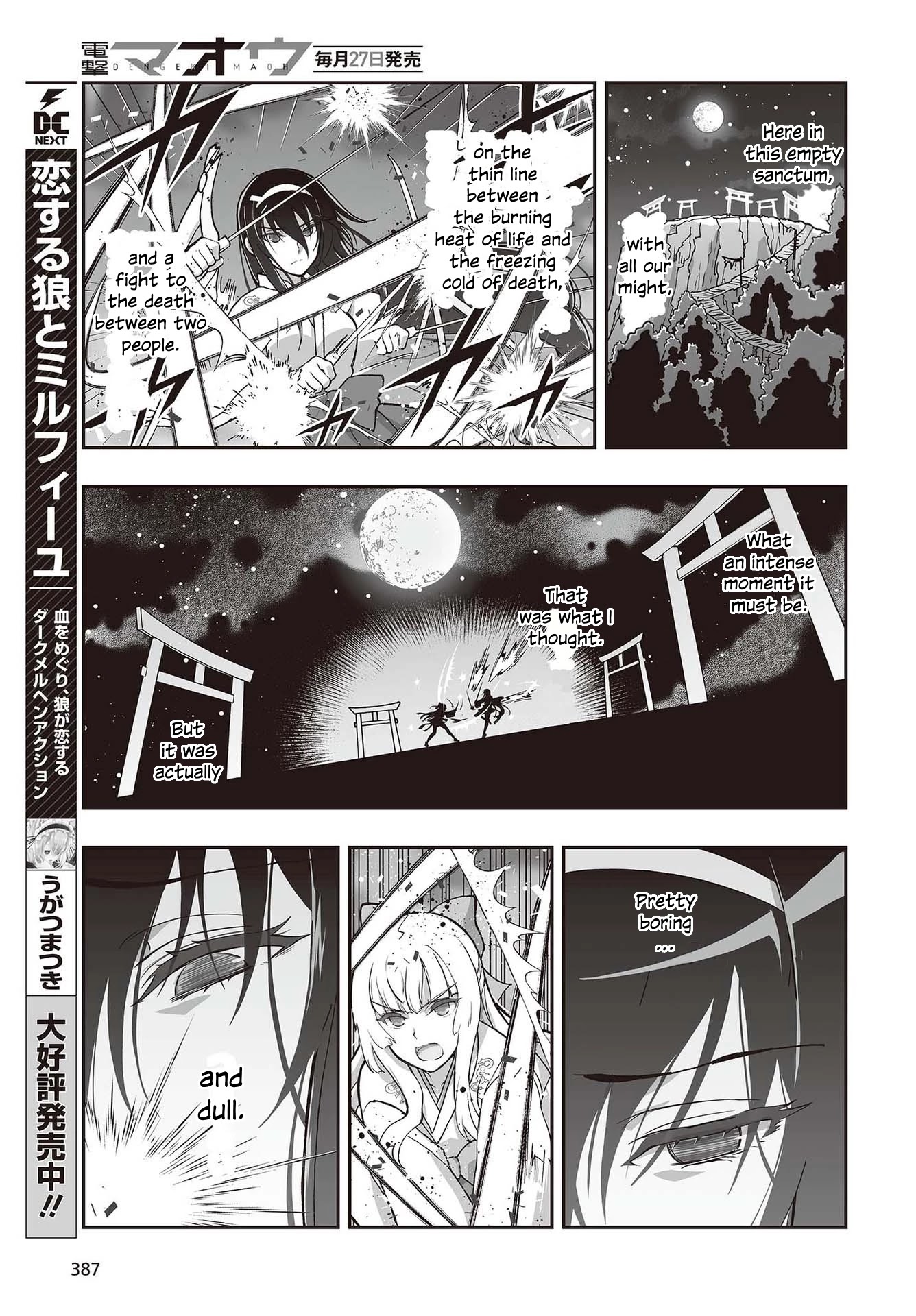 Himegami No Miko Chapter 10 #18