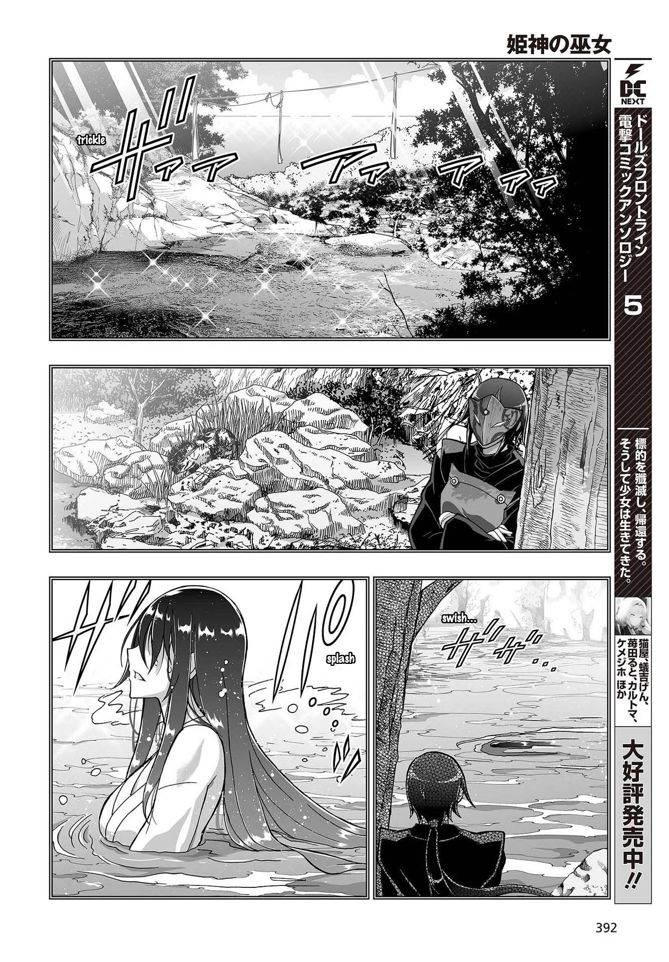 Himegami No Miko Chapter 10 #23