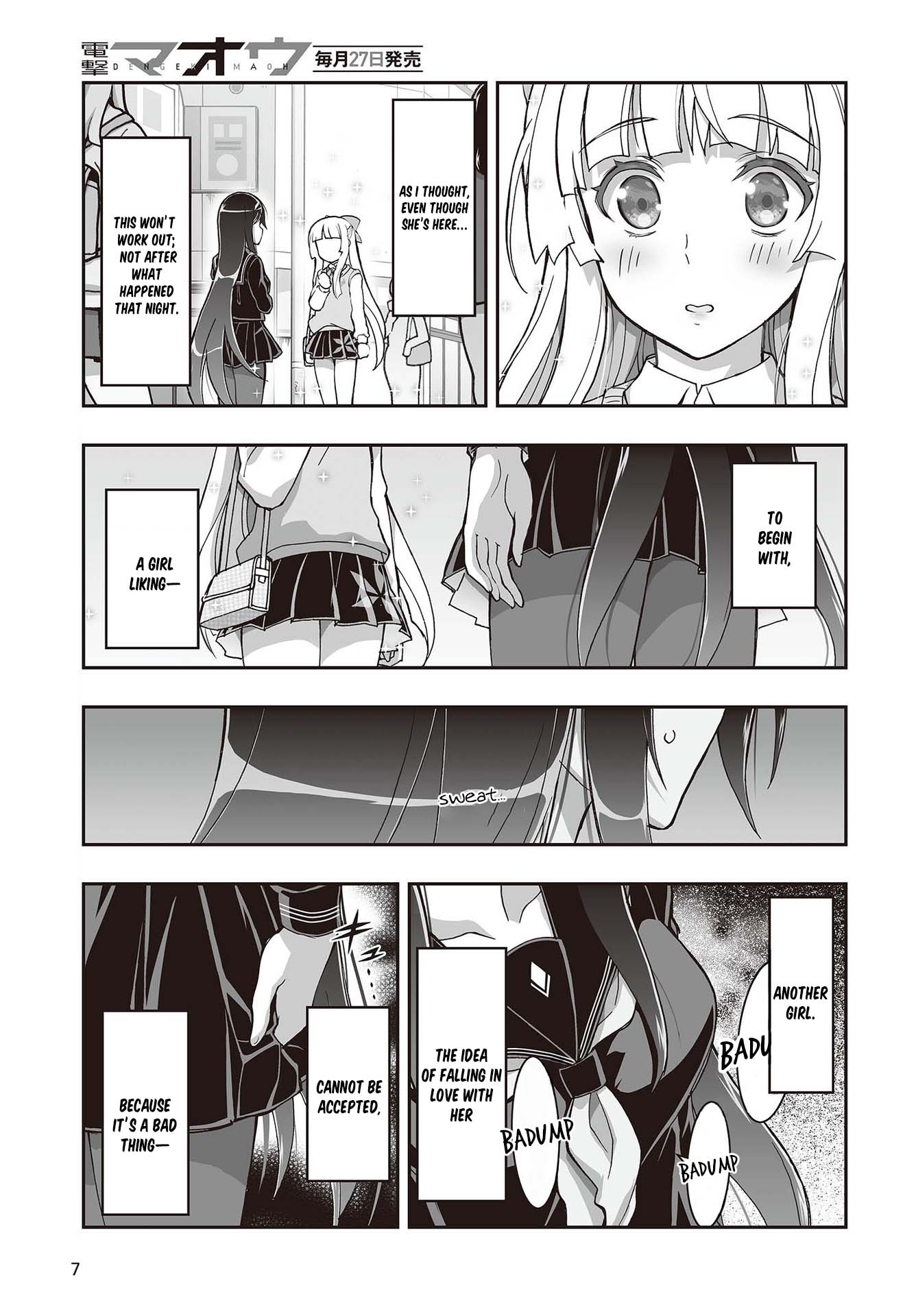 Himegami No Miko Chapter 9 #3