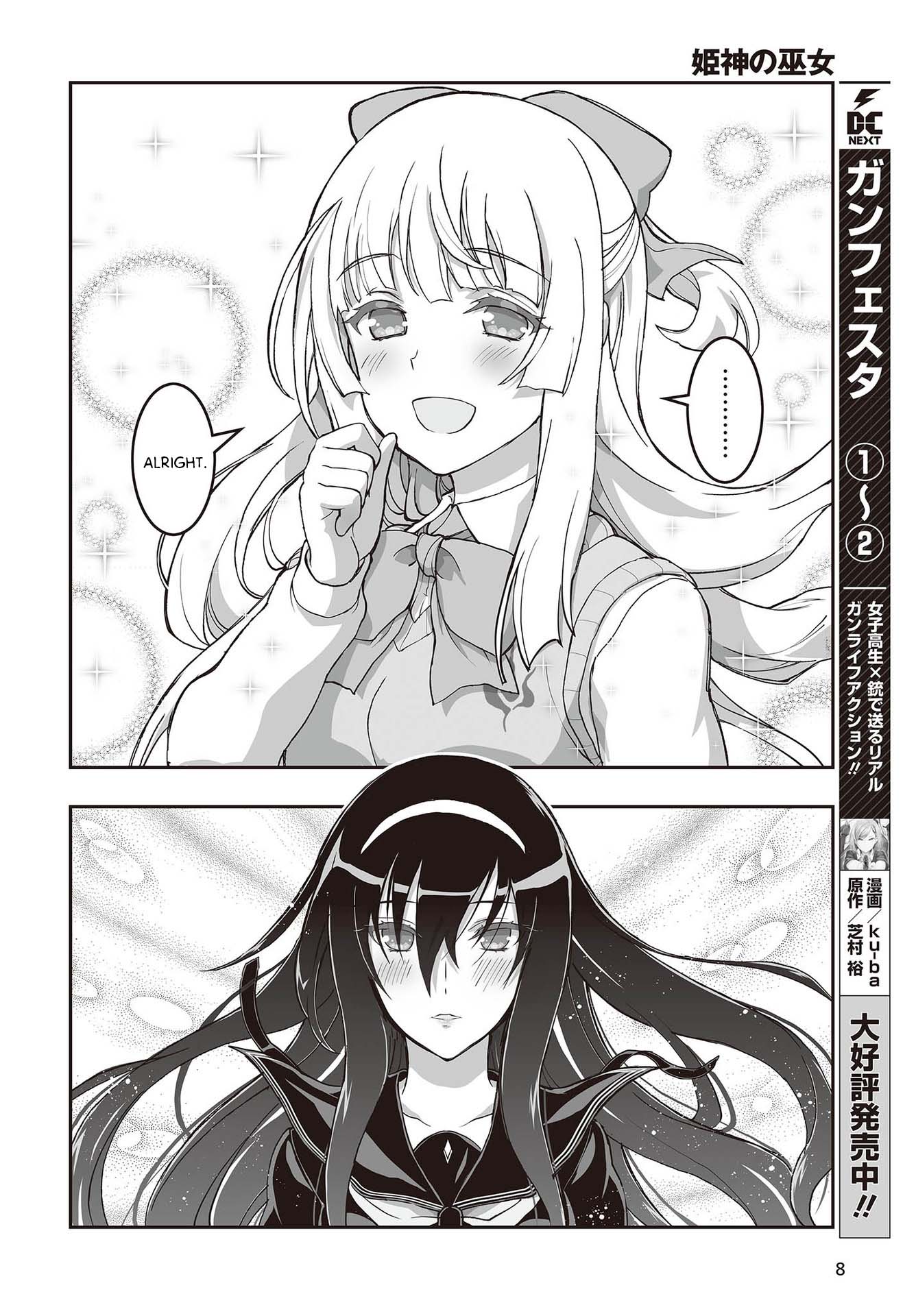 Himegami No Miko Chapter 9 #4