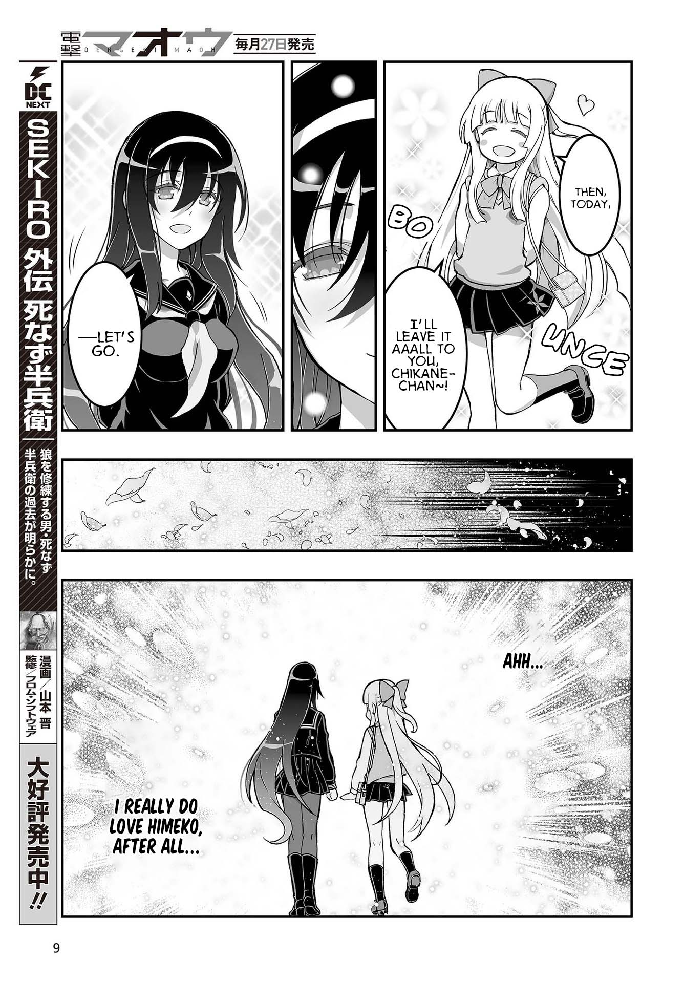 Himegami No Miko Chapter 9 #5