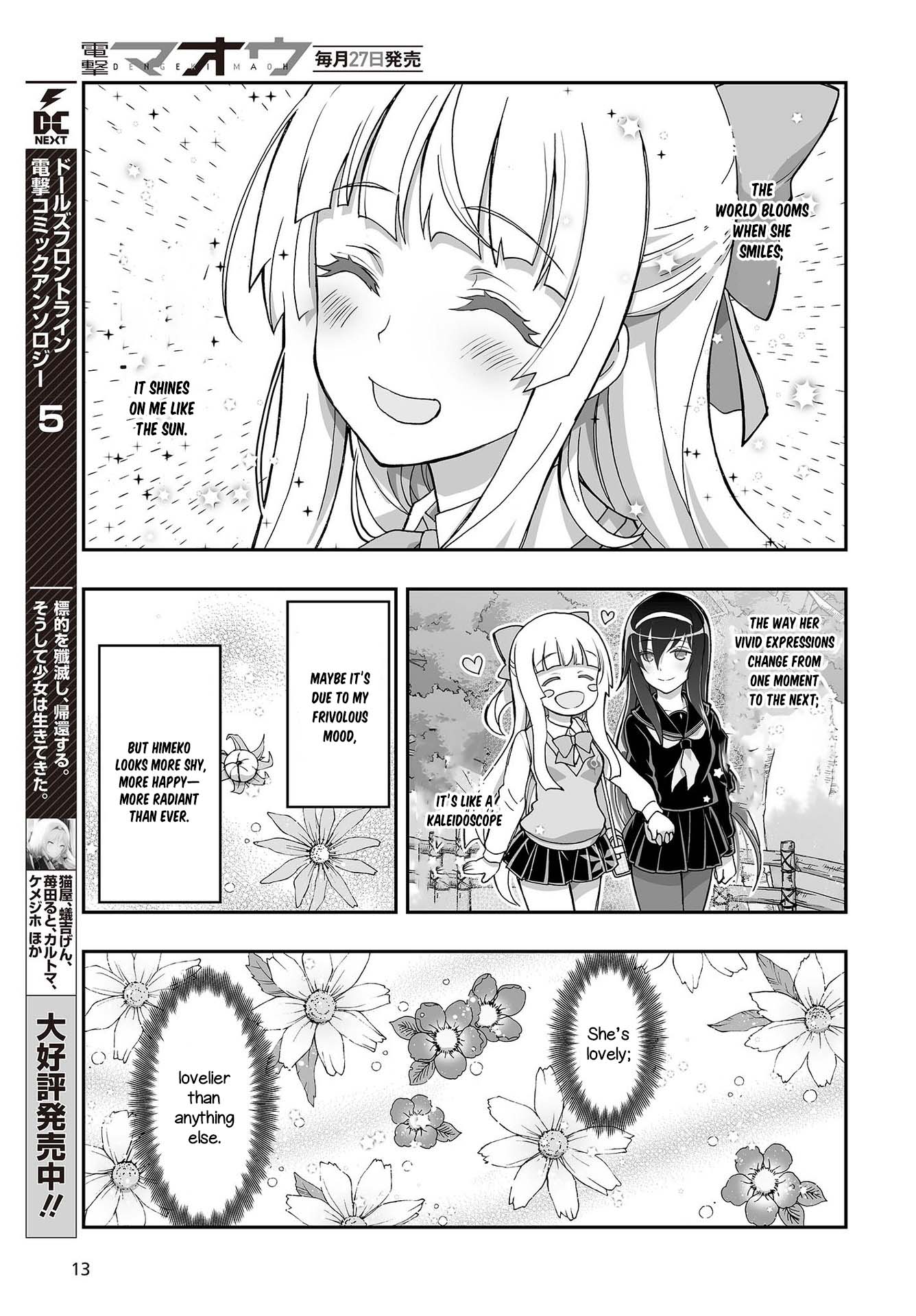 Himegami No Miko Chapter 9 #9