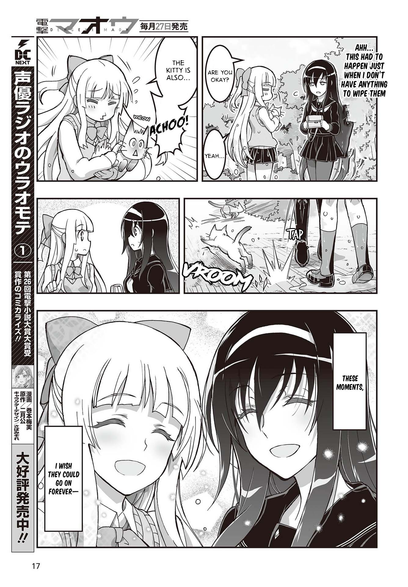 Himegami No Miko Chapter 9 #12