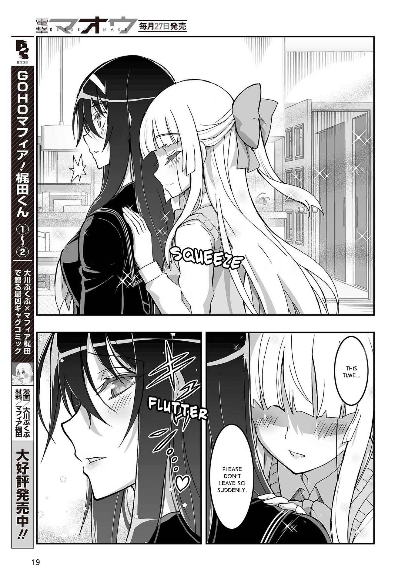 Himegami No Miko Chapter 9 #14