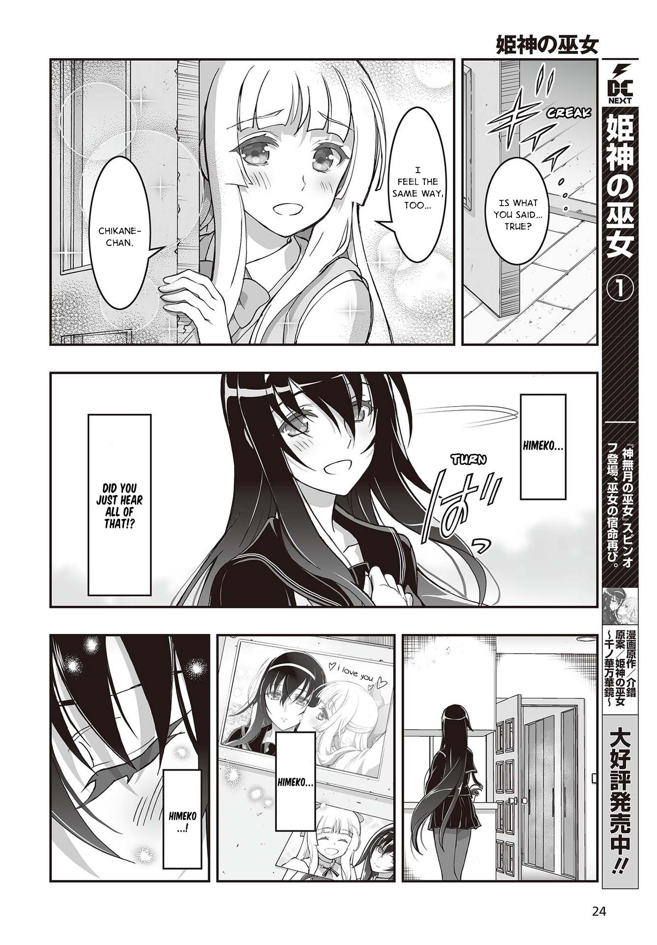 Himegami No Miko Chapter 9 #19