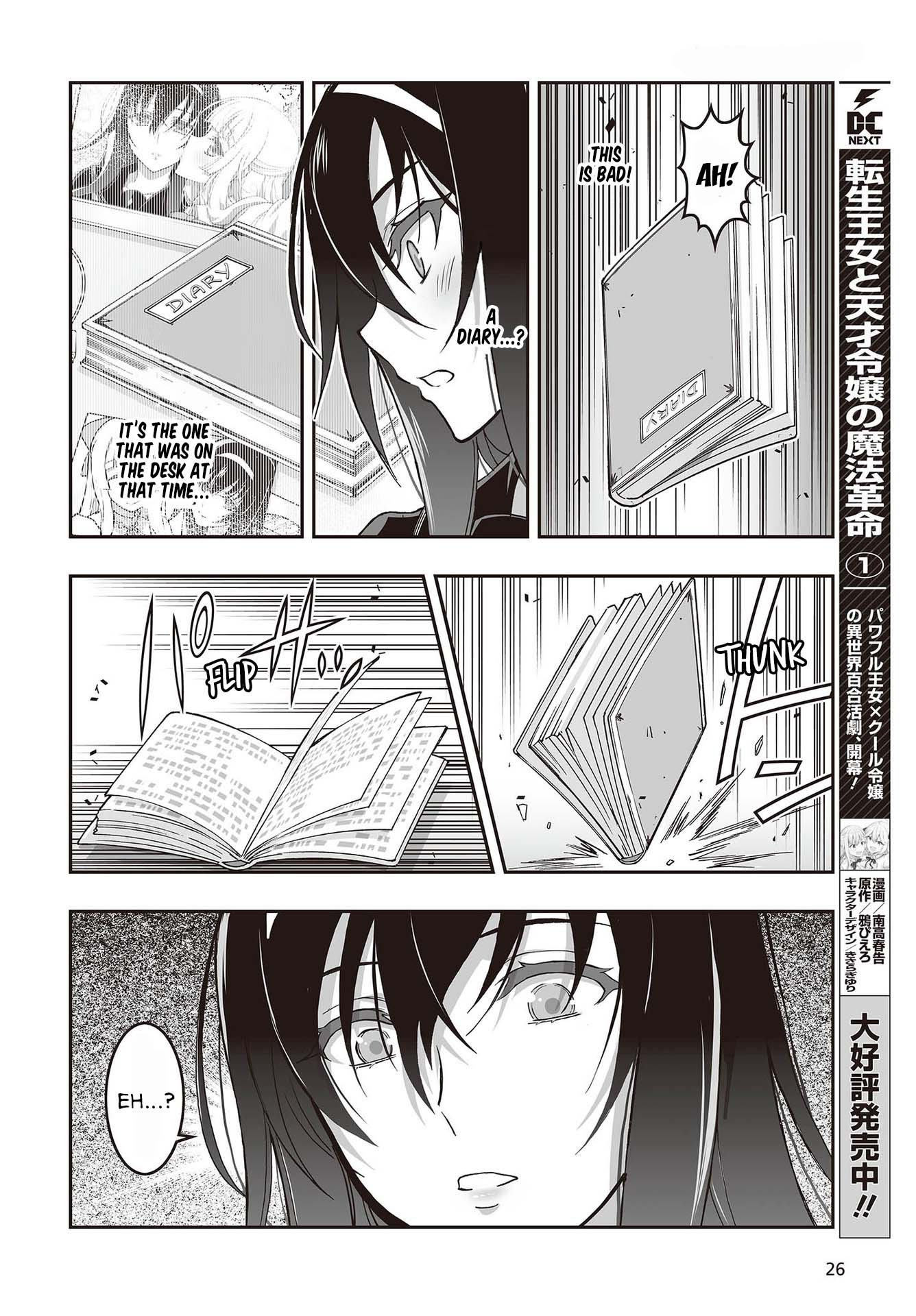 Himegami No Miko Chapter 9 #21