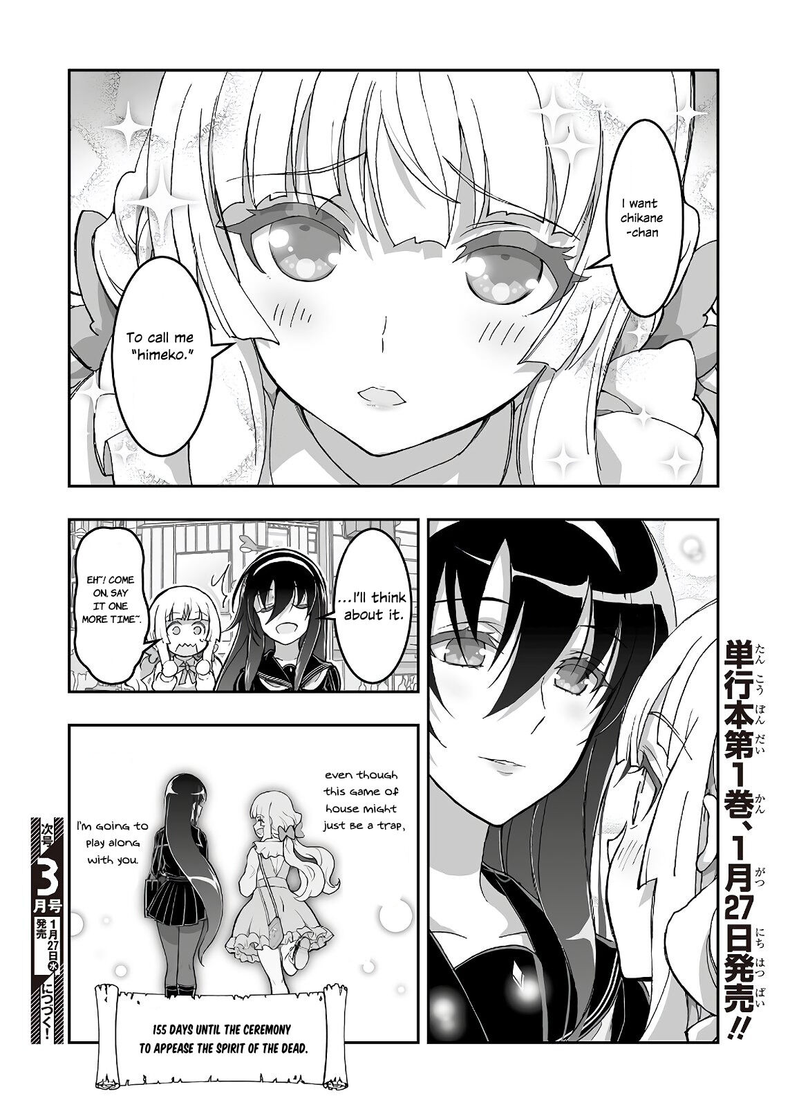 Himegami No Miko Chapter 8 #10