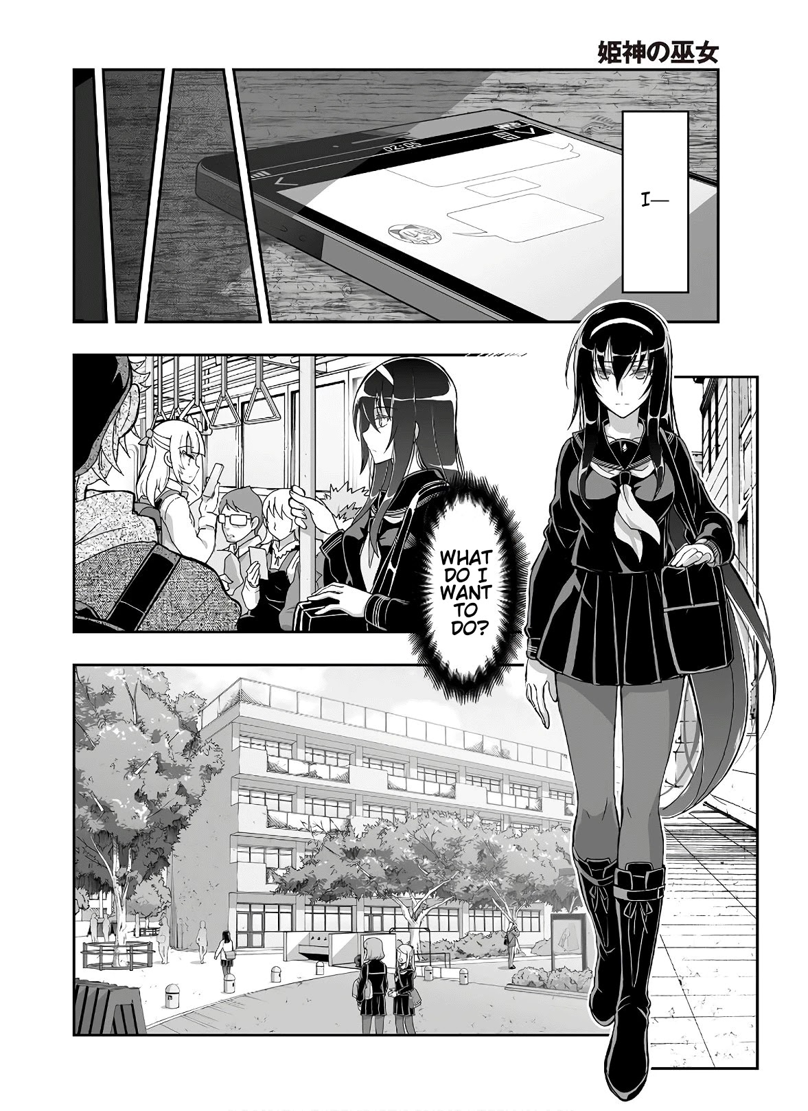 Himegami No Miko Chapter 7 #4