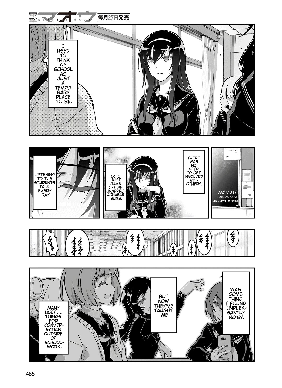 Himegami No Miko Chapter 7 #5