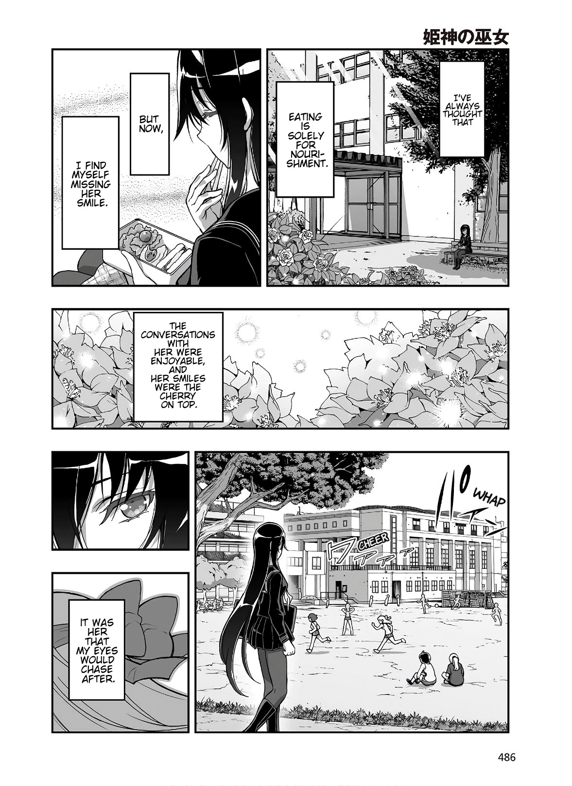 Himegami No Miko Chapter 7 #6