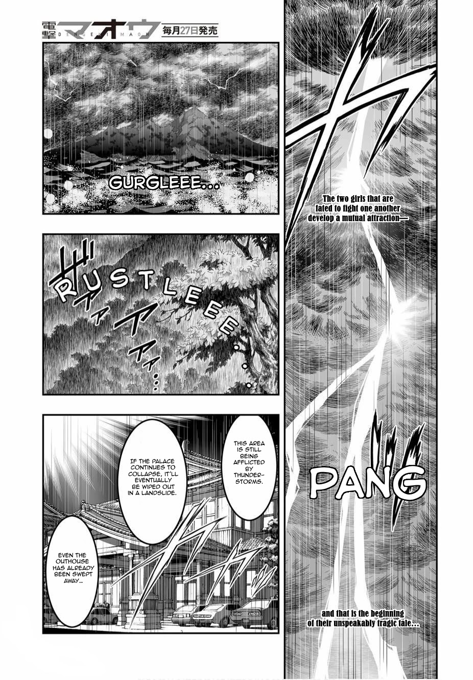 Himegami No Miko Chapter 4 #1