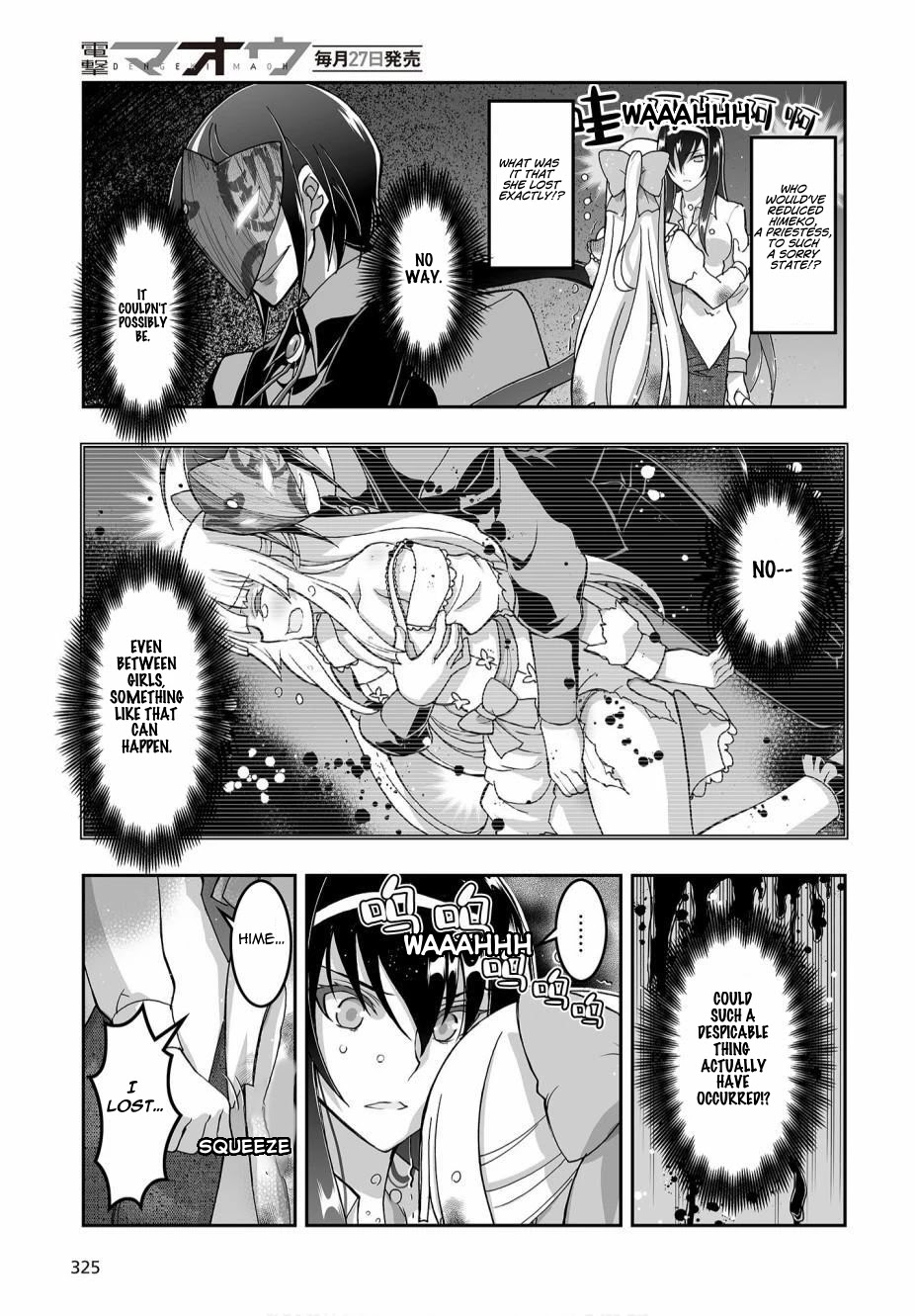 Himegami No Miko Chapter 4 #18