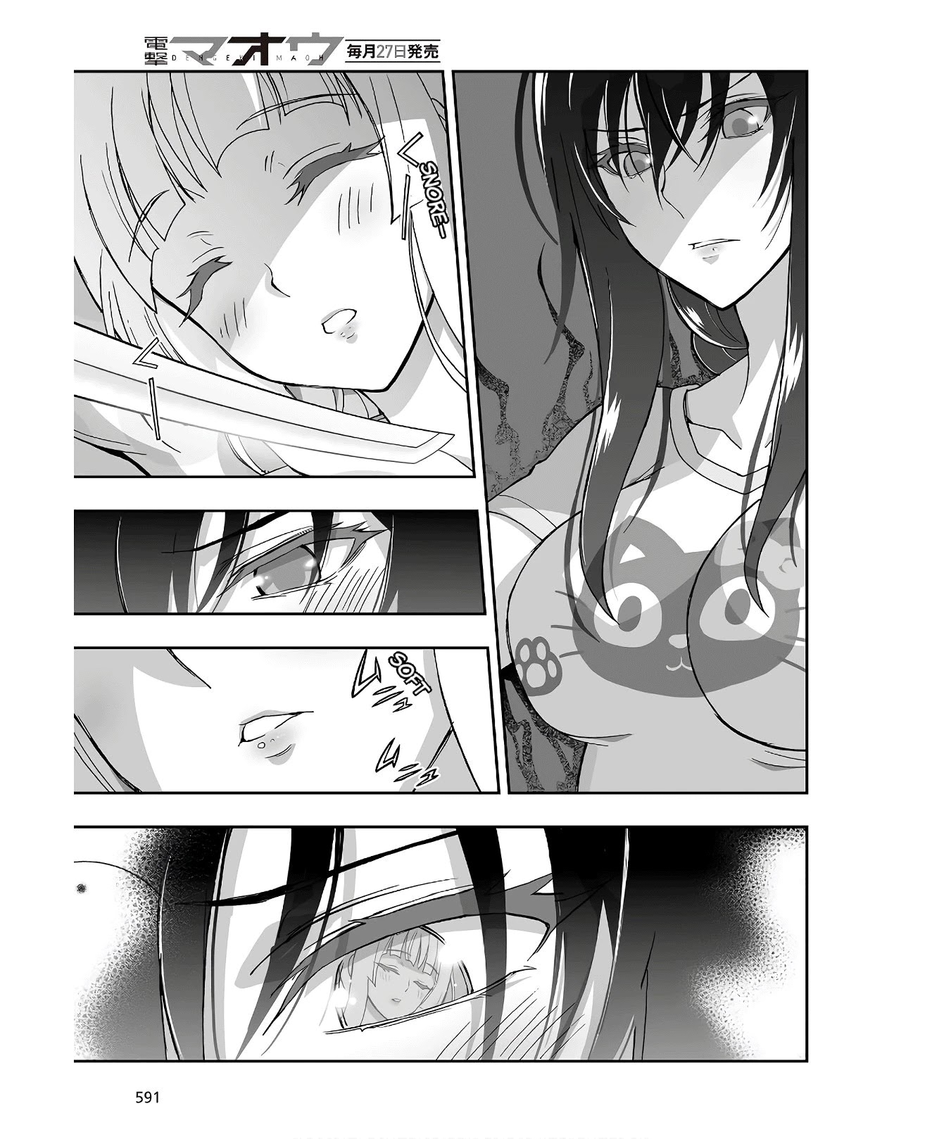 Himegami No Miko Chapter 6 #9