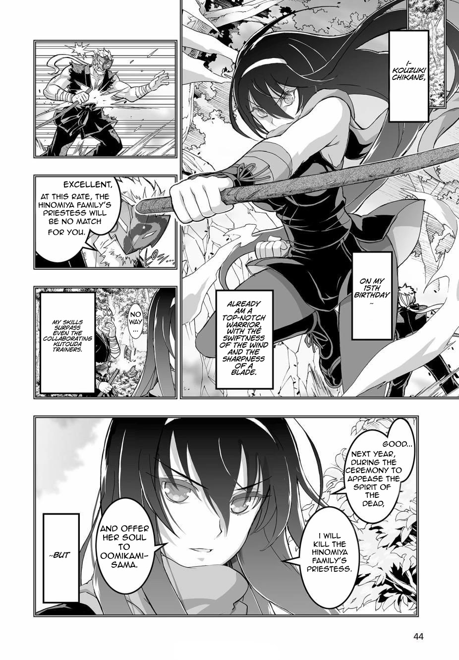 Himegami No Miko Chapter 2 #6