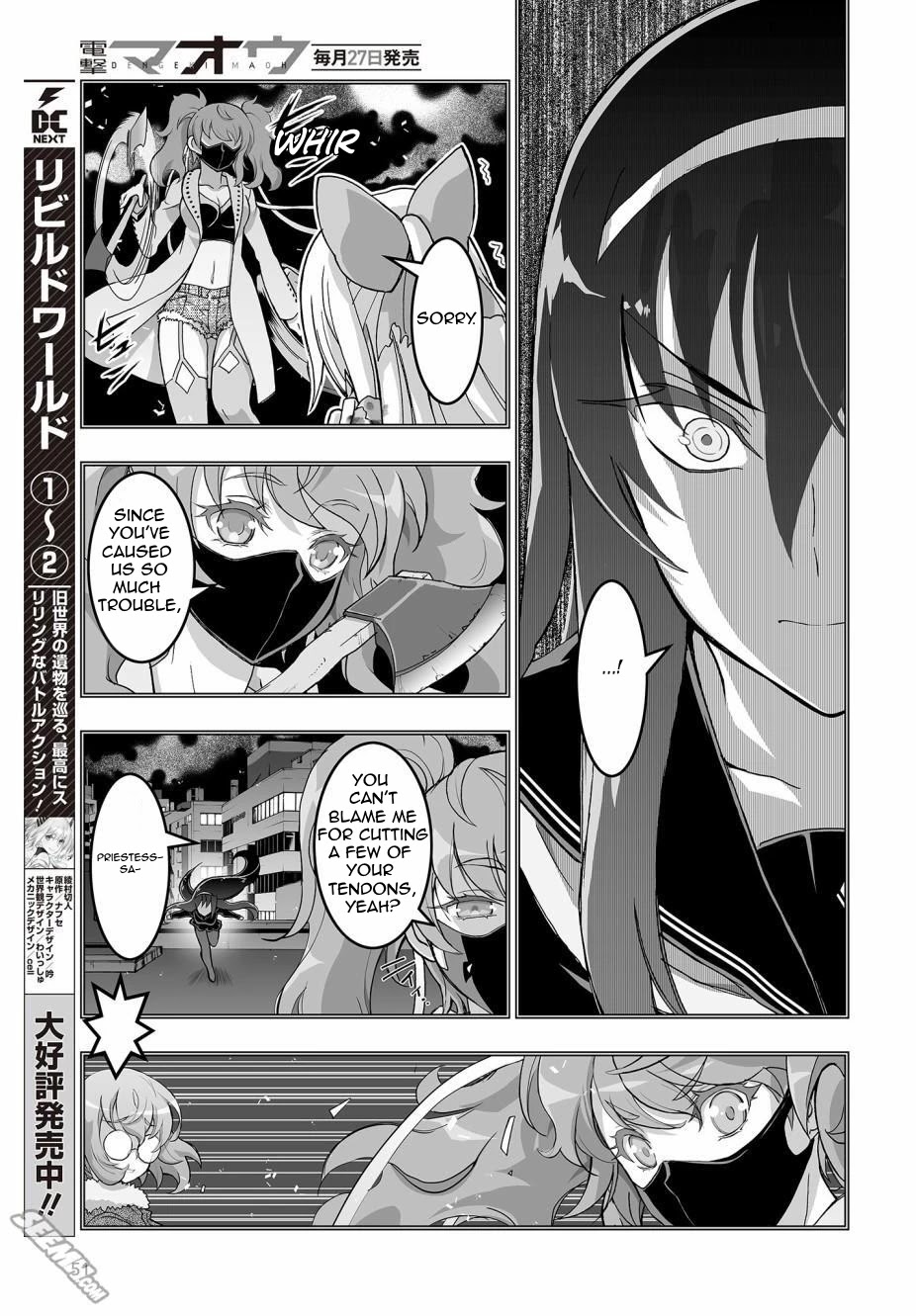 Himegami No Miko Chapter 2 #13