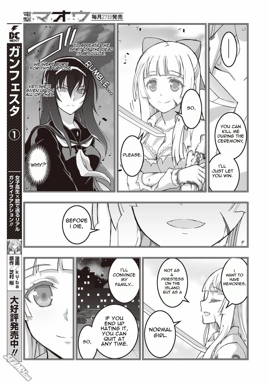 Himegami No Miko Chapter 2 #23