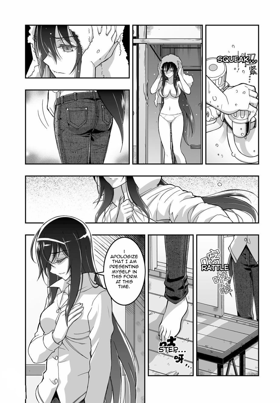 Himegami No Miko Chapter 3 #17