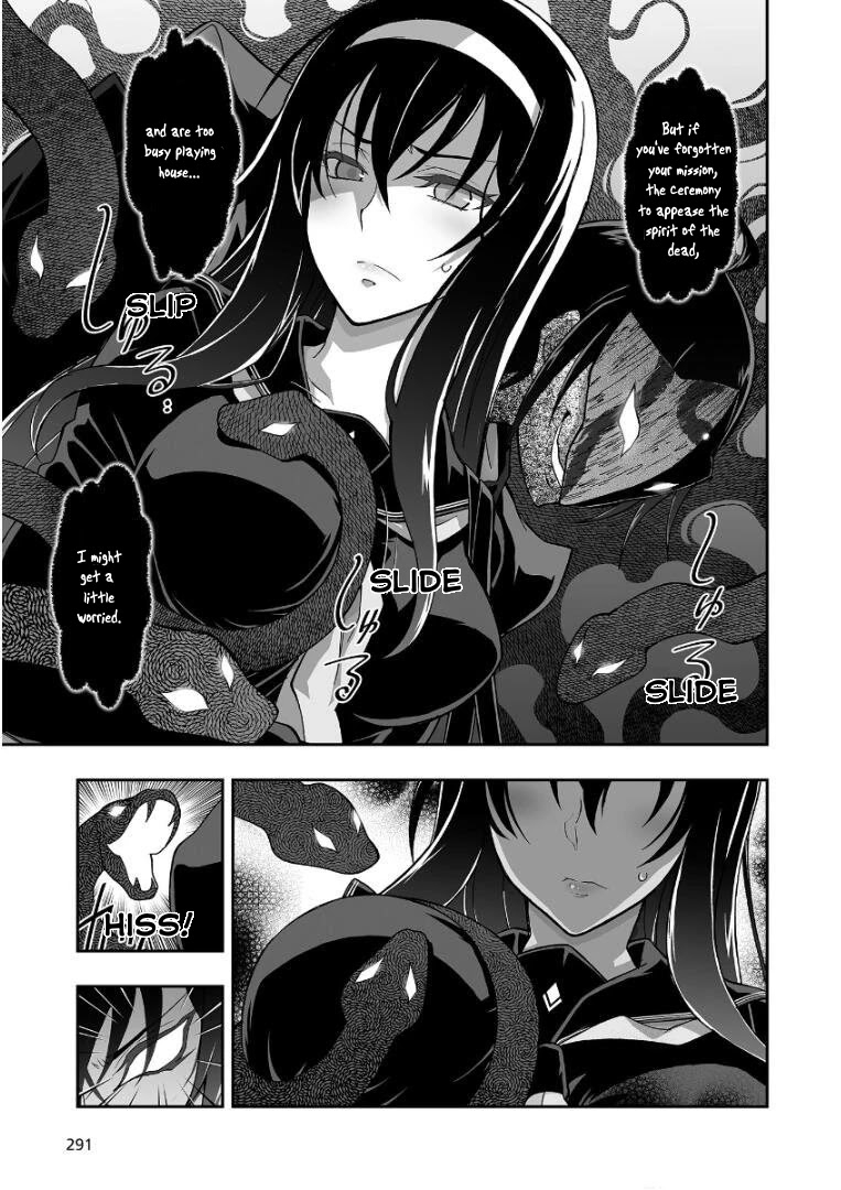 Himegami No Miko Chapter 1 #27