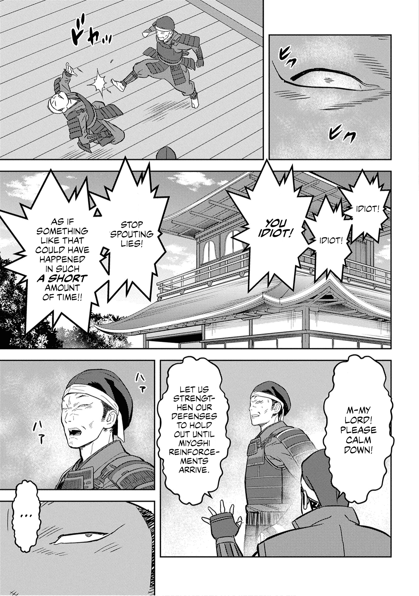 Sengoku Komachi Kuroutan: Noukou Giga Chapter 25 #9