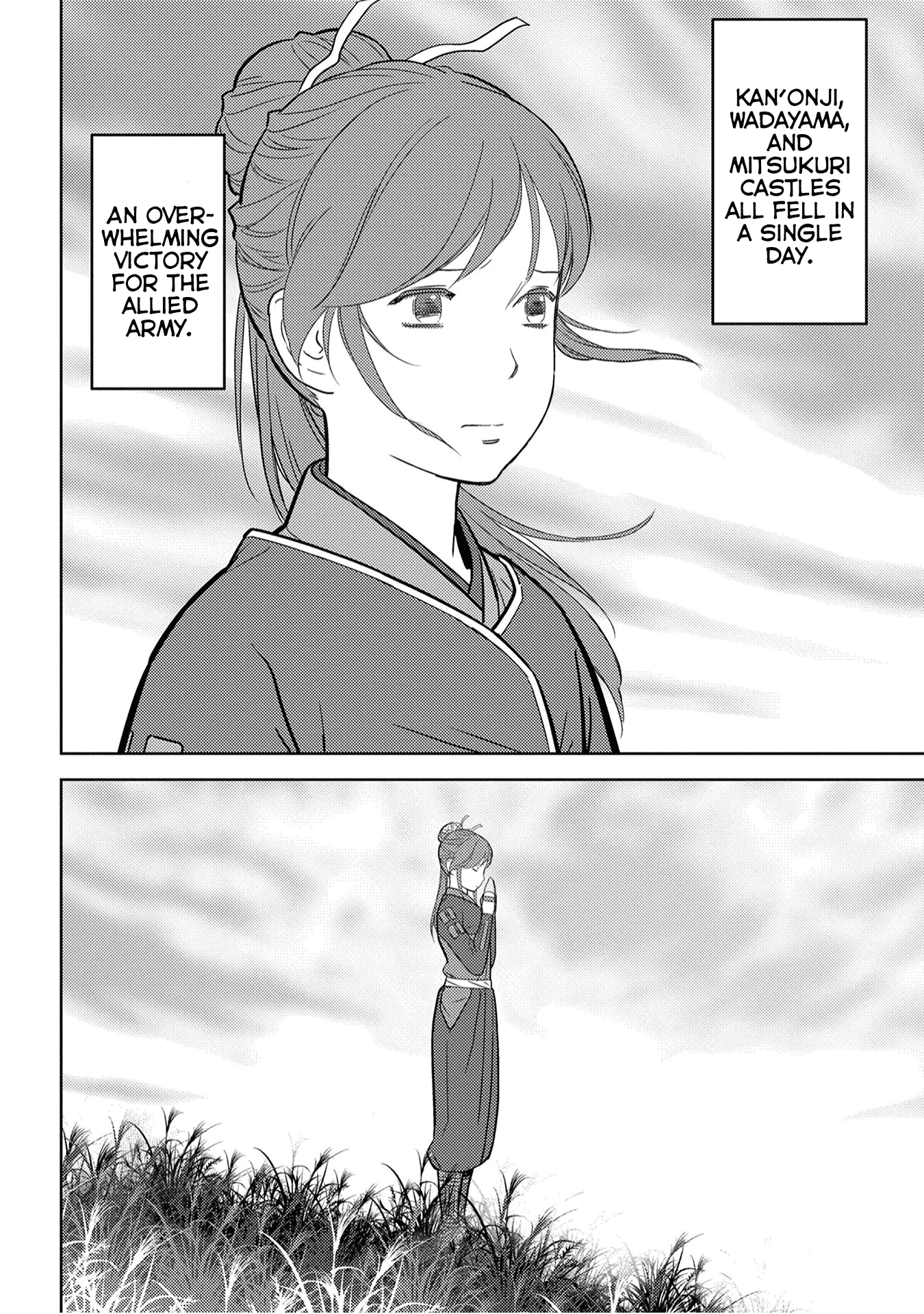 Sengoku Komachi Kuroutan: Noukou Giga Chapter 25 #17