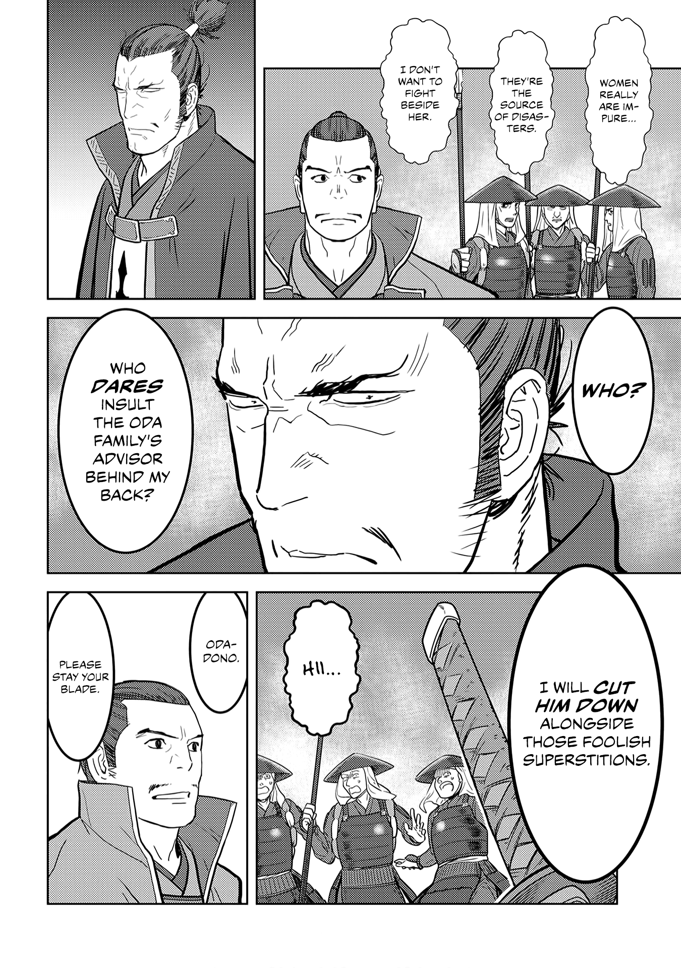 Sengoku Komachi Kuroutan: Noukou Giga Chapter 24 #15